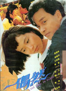 八角笼中 电影 2023 王宝强
